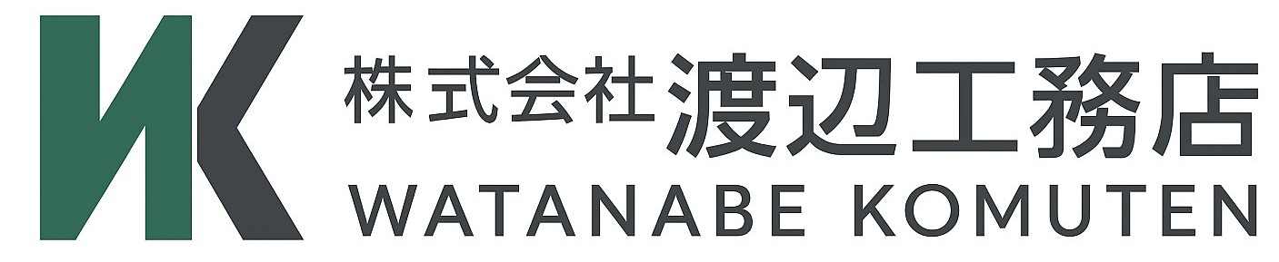 株式会社渡辺工務店