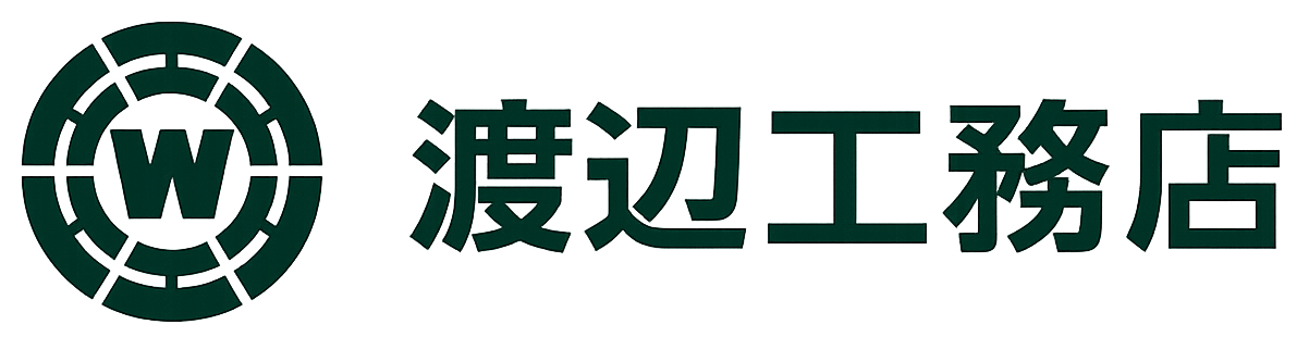 株式会社渡辺工務店